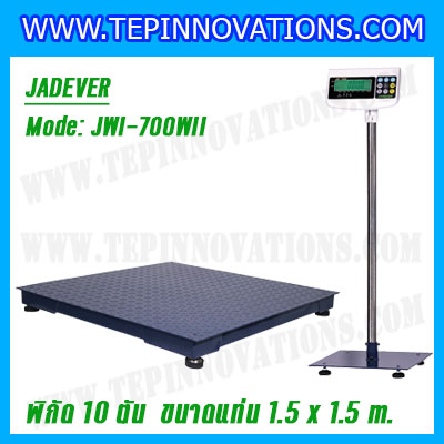 เครื่องชั่งดิจิตอล10ตัน ขนาดแท่น 150x150cm. ตาชั่งดิจิตอล10ตัน พิกัดน้ำหนัก 10ตัน ค่าละเอียด 2กิโลกรัม ยี่ห้อ JADEVER รุ่น JWI-700WII