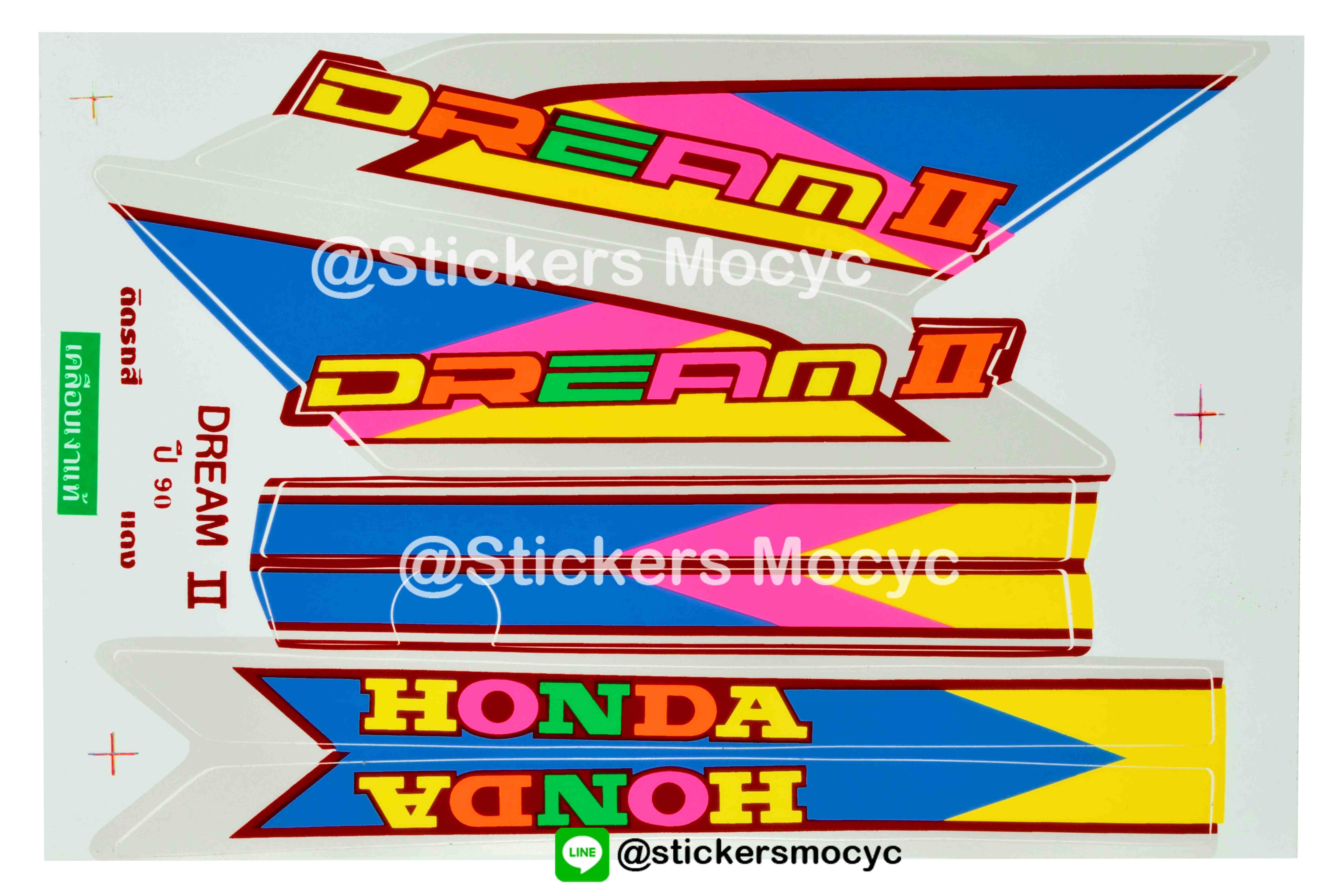 สติ๊กเกอร์ ฮอนด้า ดรีม แต่ง Sticker Honda Dream คุรุสภา ปี 1990 ติดรถสี แดง (เคลือบเงา)