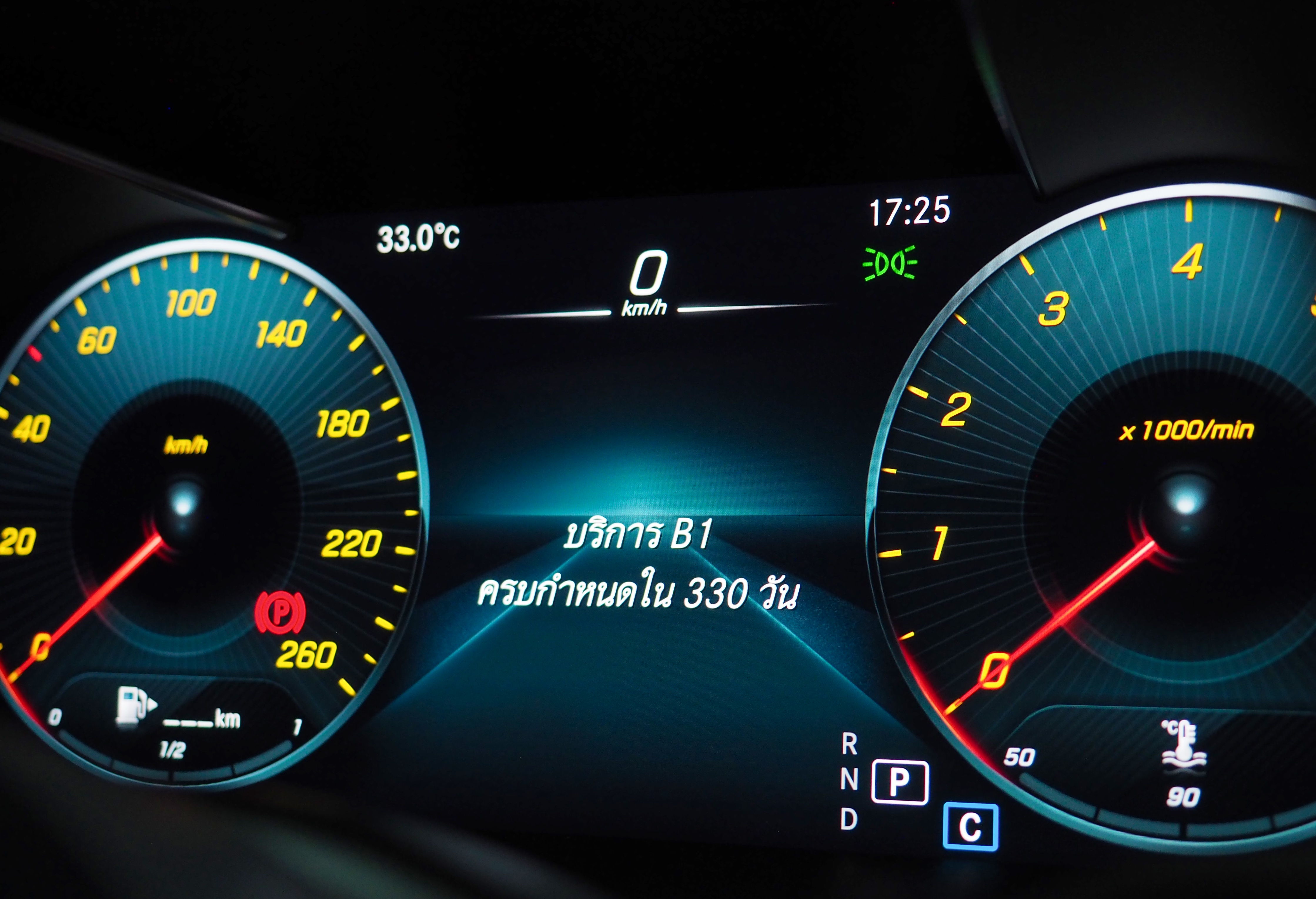 จองแล้ว C200 Coupe AMG W205