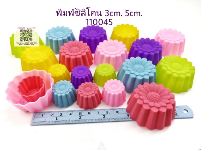 แม่พิมพ์ ซิลิโคน 12ชิ้น/1ลาย 5cm. 3cm. พิมพ์วุ้น พิมพ์ขนมชั้น วุ้นแฟนซี j12 แม่พิมพ์ลายใหม่