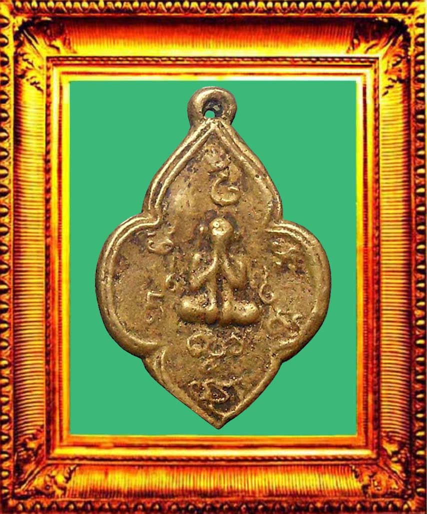 เหรียญหล่อพระปิดตาวัดน้อยนพคุณ องค์ที่ 2