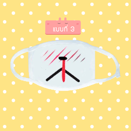 หน้ากากกันฝุ่น ผ้าปิดปาก น่ารัก ลายการ์ตูน emoji emoticon ขนาด 20 x 11 cm