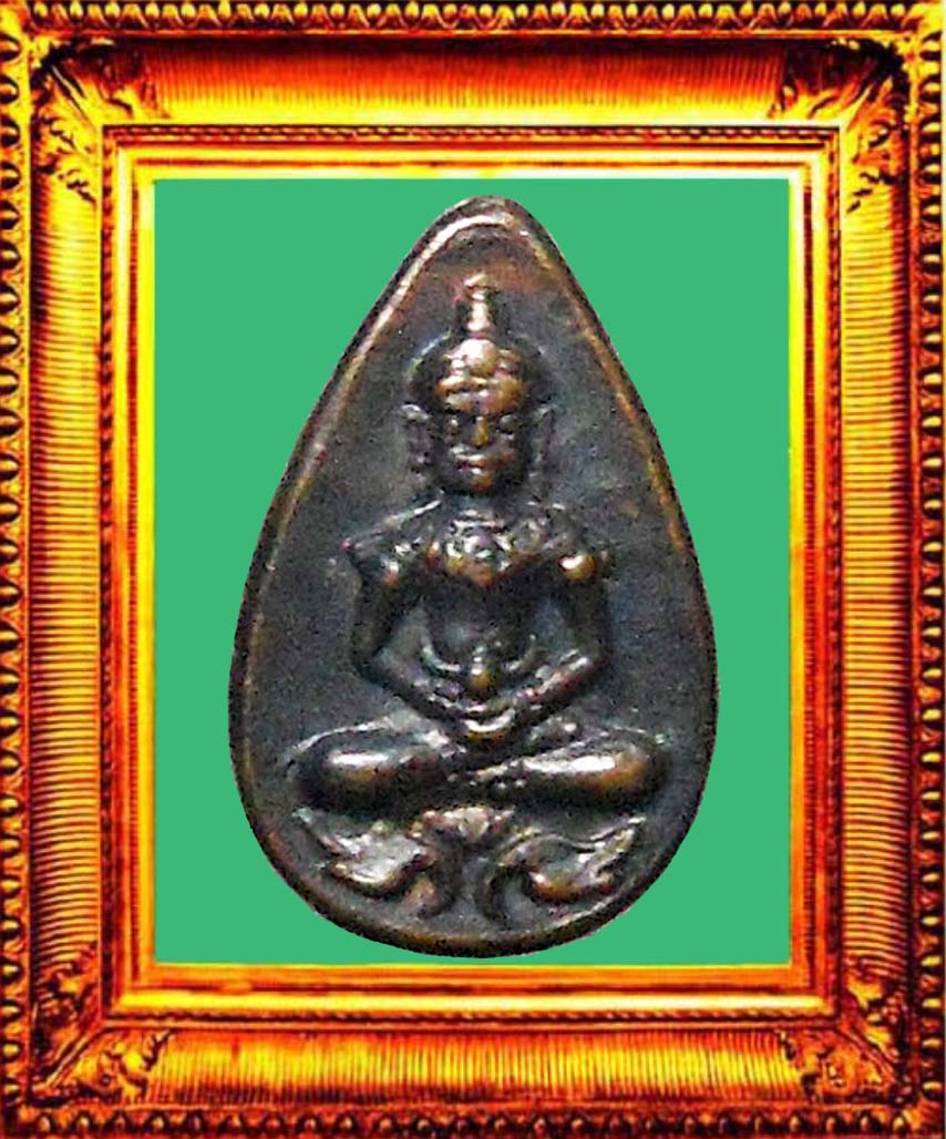 พระหยดน้ำยอดขุนพล(นวะโลหะ)หลวงปู่โต๊ะวัดประดู่ฉิมพลี