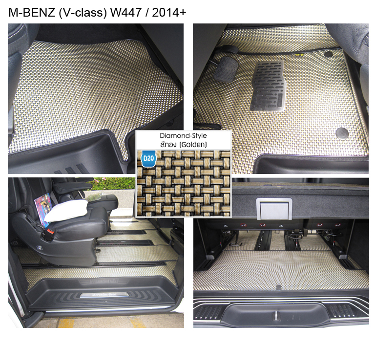 M-benz V-Class