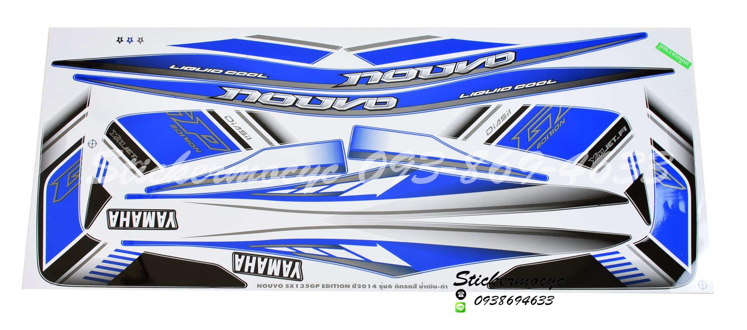 สติ๊กเกอร์ YAMAHA NOUVO 125 GP Edition รุ่น 6 ปี 2014 ติดรถสี น้ำเงิน ดำ (เคลือบเงา)