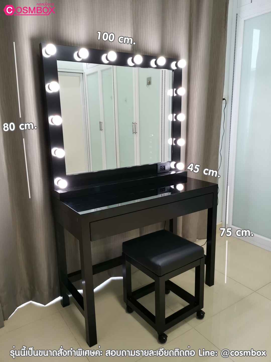โต๊ะเครื่องแป้ง กระจกแต่งหน้า กระจกมีไฟ - W100 x D45 x H158 cm. (ไม่รวมเก้าอี้)