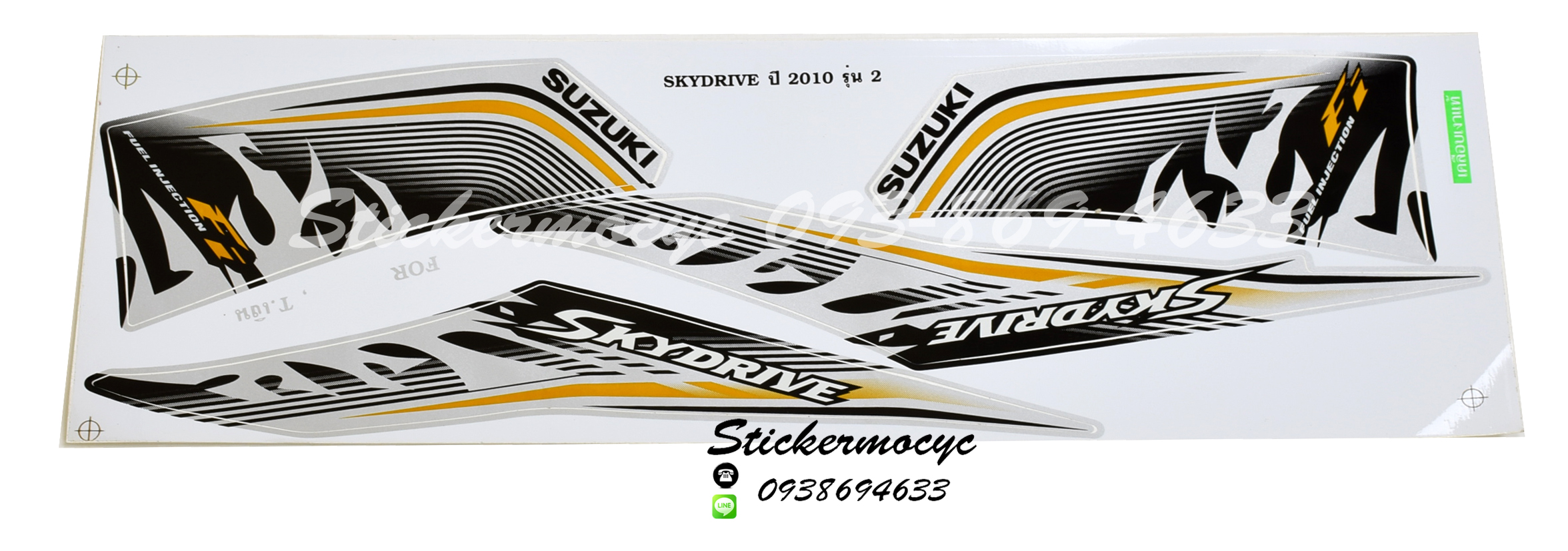 สติ๊กเกอร์ติดรถ มอเตอร์ไซค์ ซูซูกิ Skydrive Sticker Suzuki Skydrive ปี 2010 รุ่น 2 ติดรถ สีเงิน (เคลือบเงาแท้)