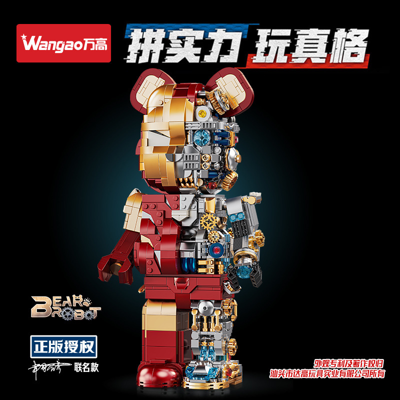 ชุดตัวต่อหมีแบร์บริค Bearbrick Robot