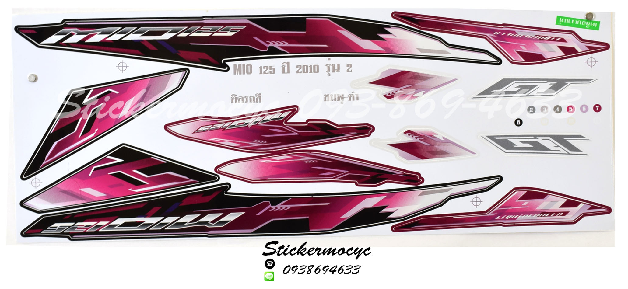 สติ๊กเกอร์ Yamaha Mio 125 ปี 2010 รุ่น 2 ติดรถสี ชมพู ดำ (เคลือบเงา)