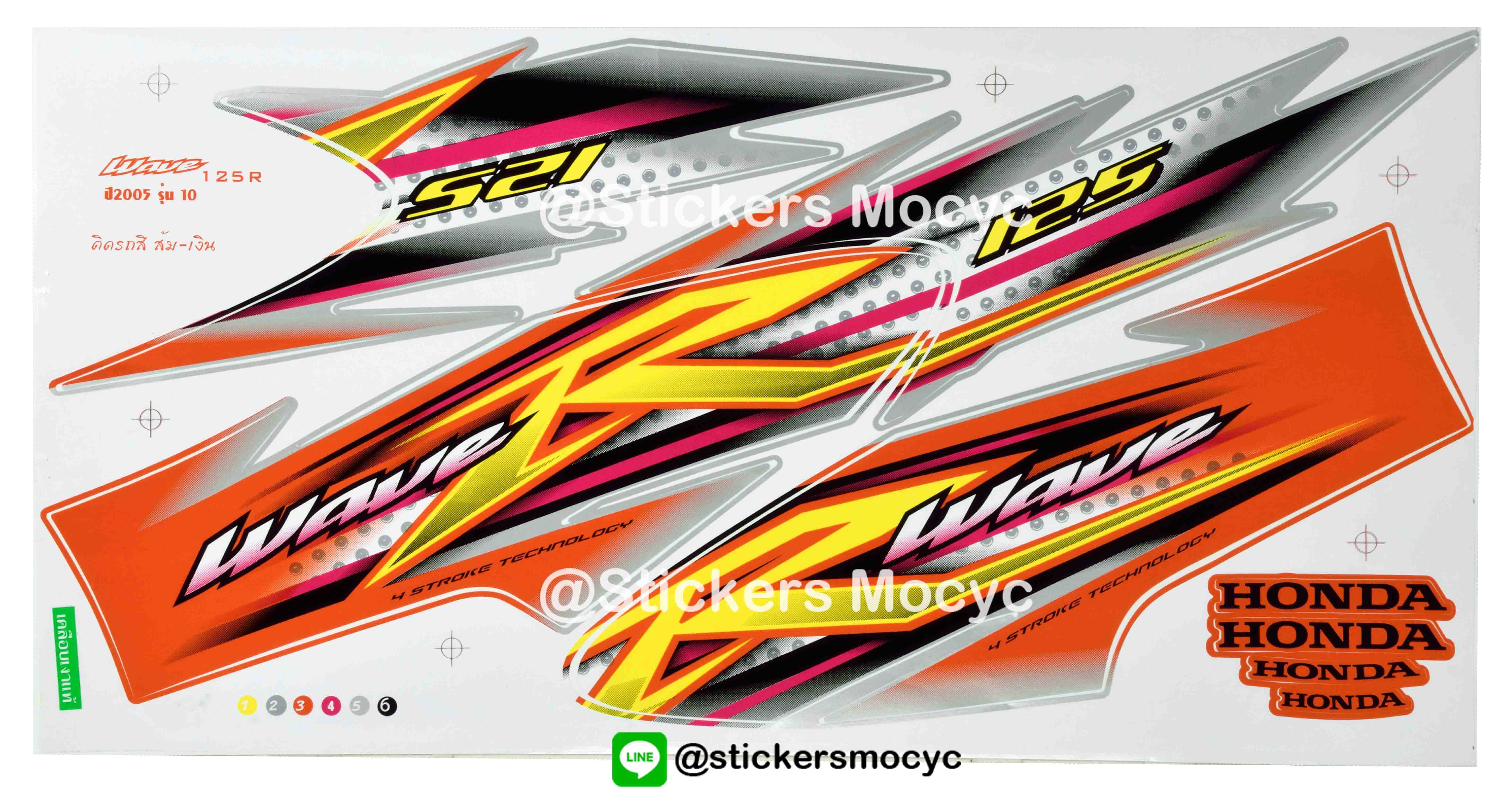 สติ๊กเกอร์ติดรถมอเตอร์ไซค์ Honda Wave 125 R ปี 2005 รุ่น 10 ติดรถสี ส้ม เงิน (เคลือบเงา)