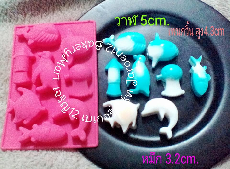 เพนกวิ้น และเพื่อนทะเล