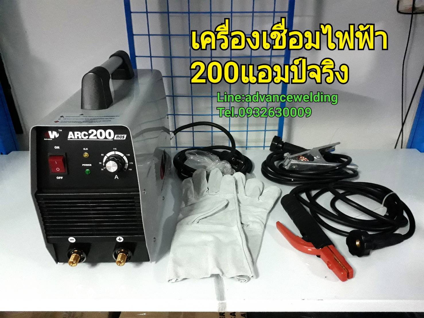 เครื่องเชื่อมไฟฟ้าAW