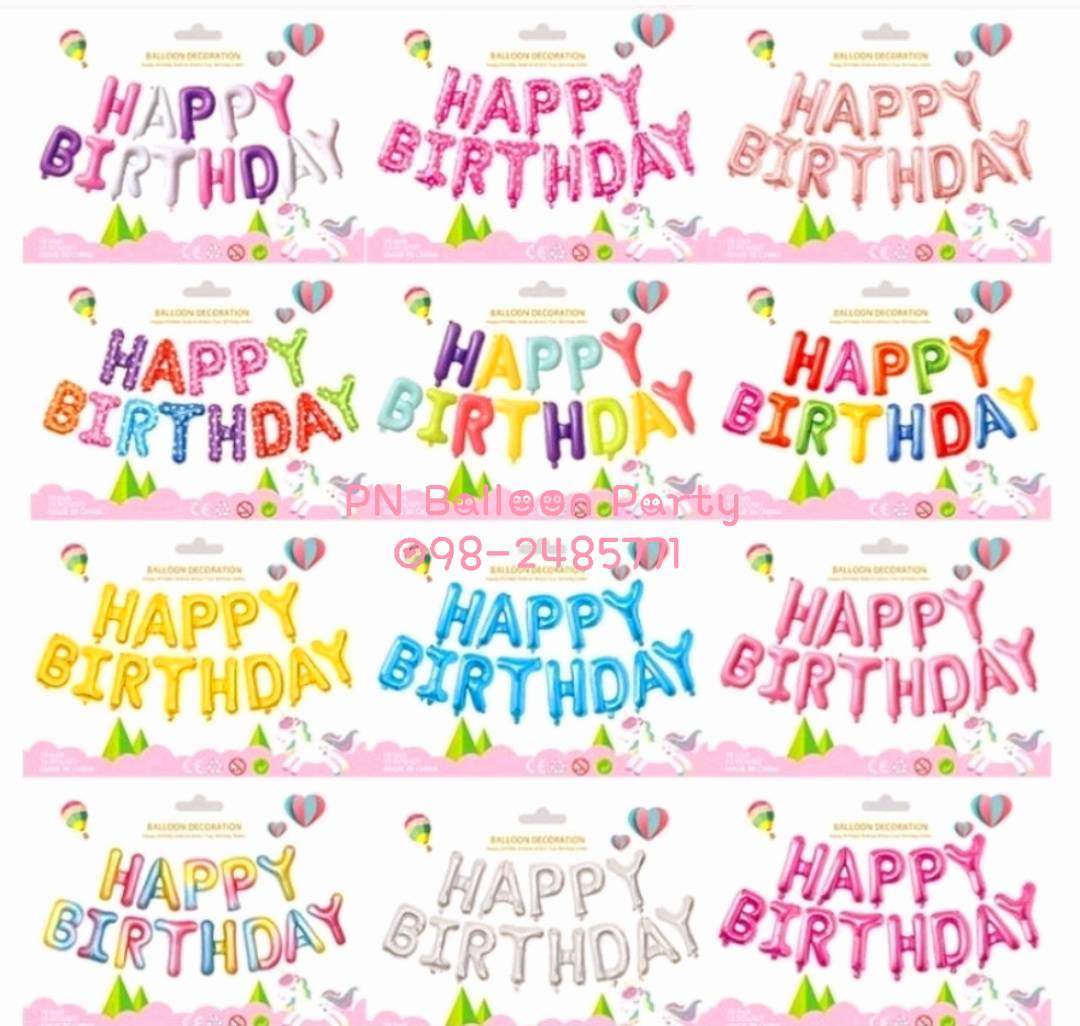 ลูกโป่งตัวอักษรวันเกิด colorful Happy Birthday Alphabet Foil Balloon