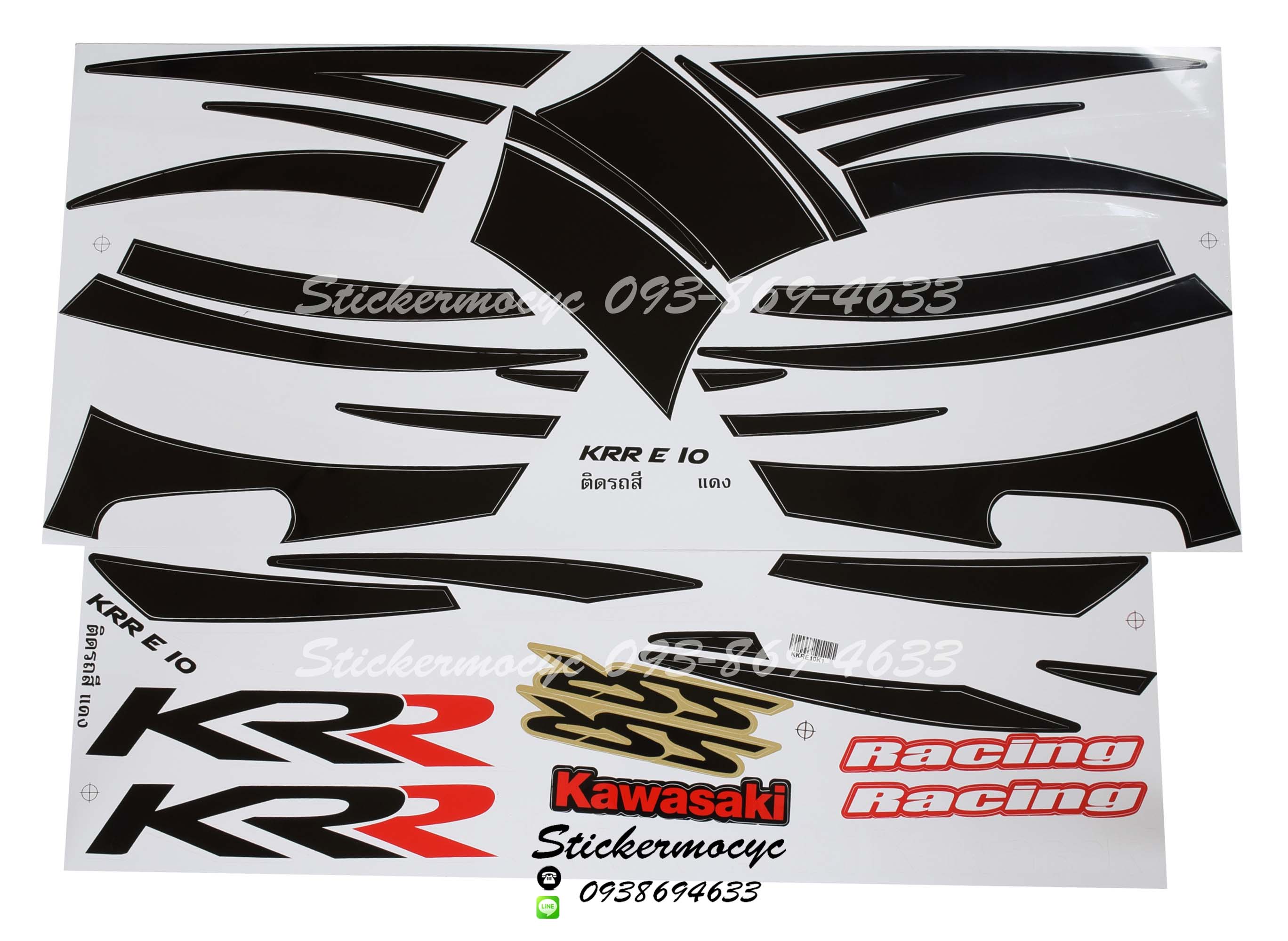 สติ๊กเกอร์ติดรถ มอเตอร์ไซค์ คาวาซากิ E10 Sticker Kawasaki E10 ติดรถ สีแดง