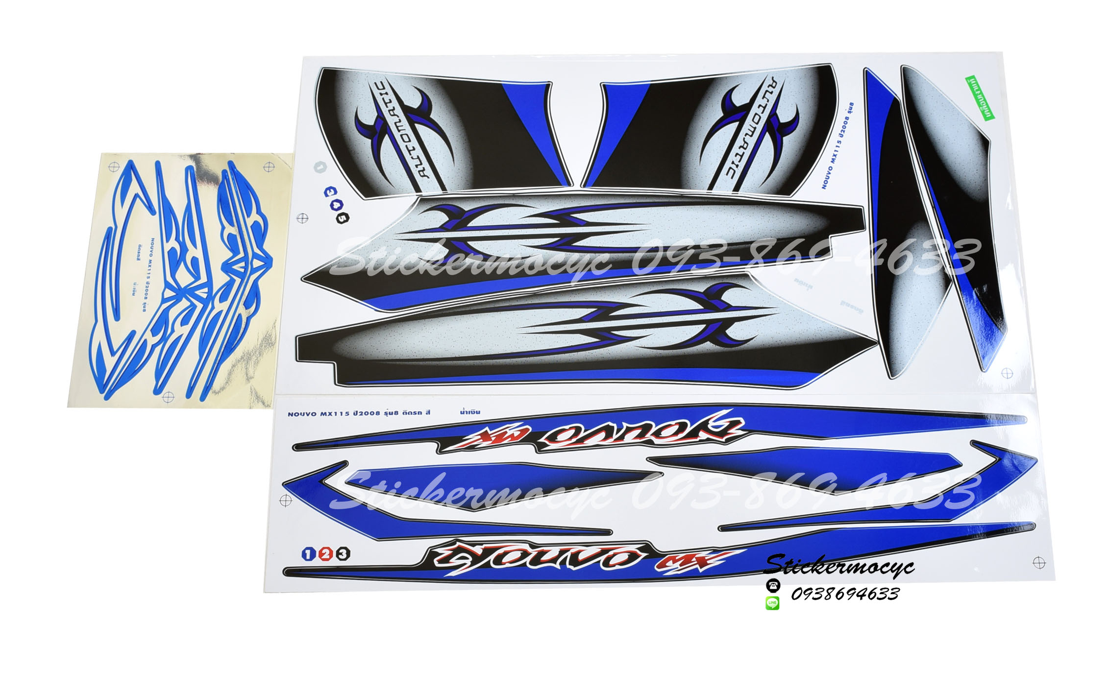 สติ๊กเกอร์ Yamaha Nouvo MX 115 ปี 2008 รุ่น 8 ติดรถสี น้ำเงิน (เคลือบเงา)