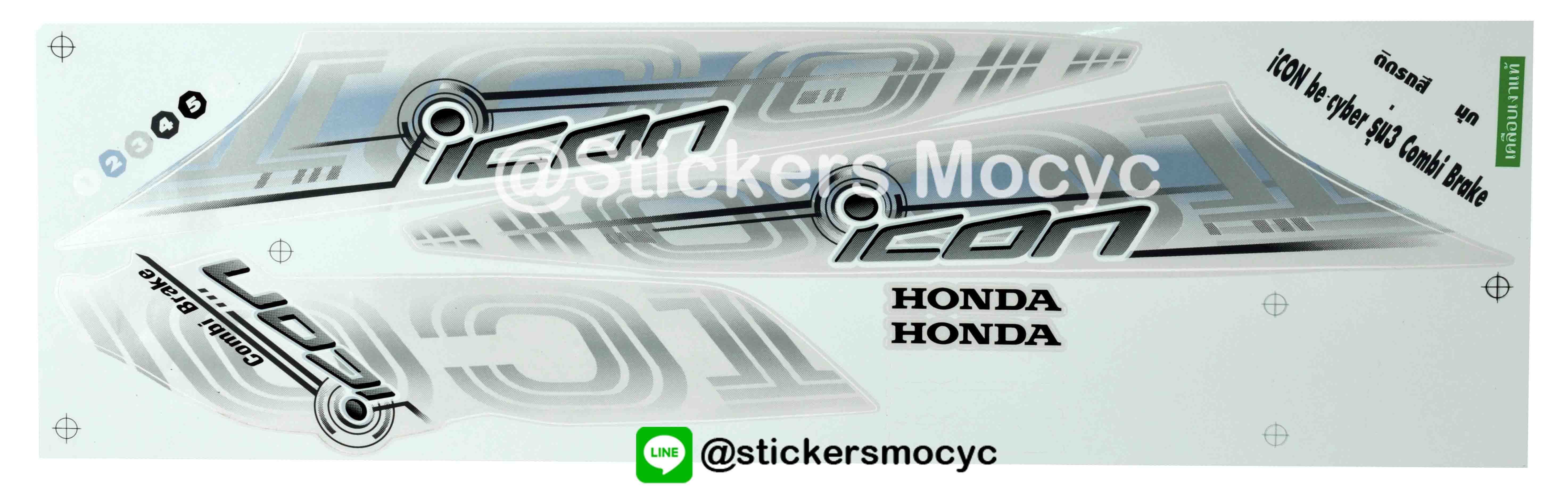 สติ๊กเกอร์ ฮอนด้า ไอคอน Sticker Honda Icon รุ่น 3 ติดรถ สีมุก (เคลือบเงาแท้)