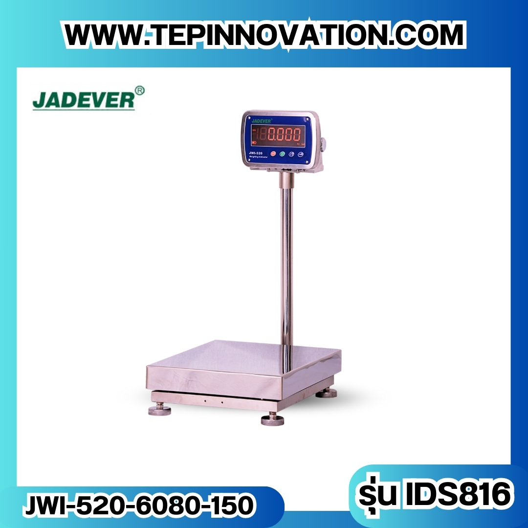 เครื่องชั่งตั้งพื้นกันน้ำ150kg รุ่น JWI-520 ขนาดแท่น 60x80 cm. เครื่องชั่งกันน้ำ150kg เครื่องชั่งดิจิตอล150kg ตาชั่งกันน้ำ 150kg เครื่องชั่งดิจิตอลกันน้ำ ตาชั่งดิจิตอลกัน น้ำ150กิโลกรัม พิกัด 150kg ความละเอียด 10g ยี่ห้อ JADEVER รุ่น JWI-520 Waterproof