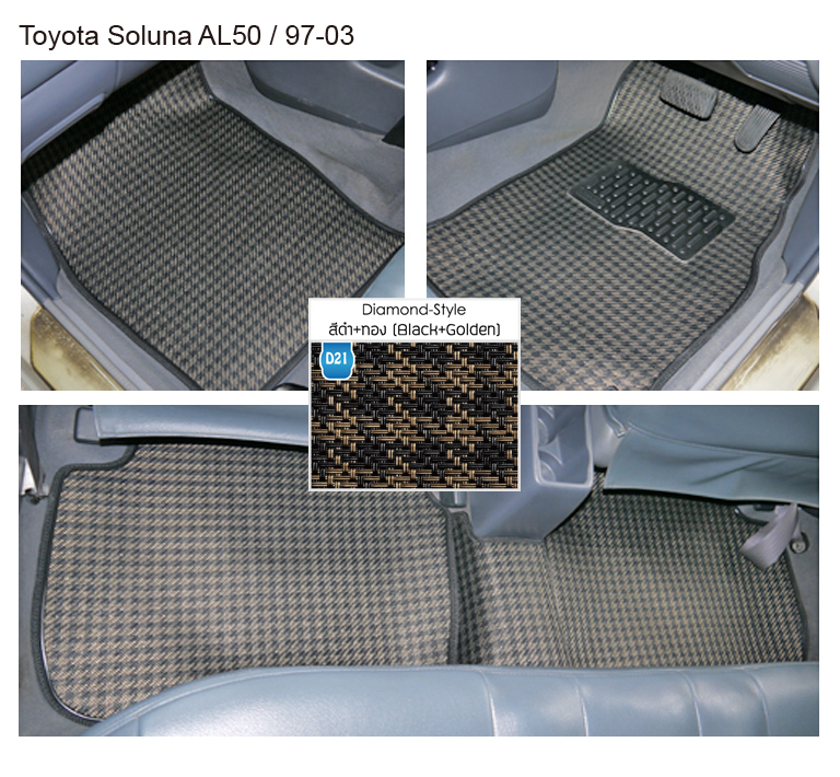 Toyota Soluna,Vios