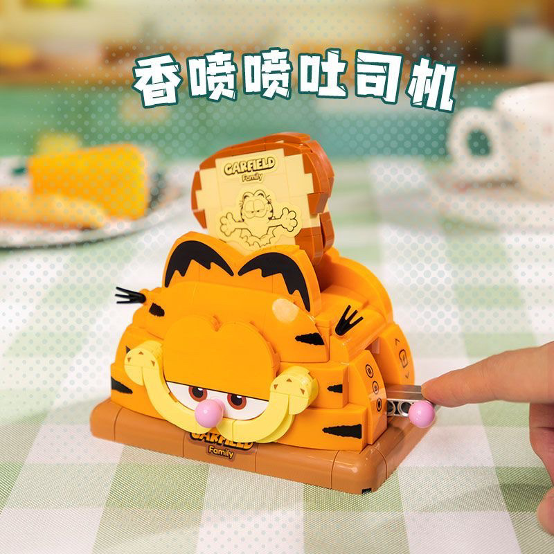 (สินค้าลิขสิทธิ์แท้) ชุดตัวต่อการ์ตูน การ์ฟิลด์ (Garfield)