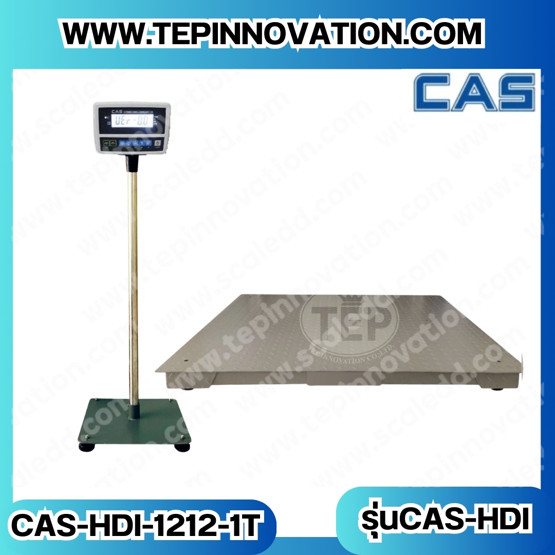 เครื่องชั่ง1000kg เครื่องชั่งน้ำหนัก1ตัน ตาชั่ง1ตัน กิโลดิจิตอล1ตัน เครื่องชั่งแบบตั้งพื้น1000Kg พิกัด1000kg ความละเอียด 0.1kg ขนาดแท่น 120*120cm. ยี่ห้อ CAS รุ่น HDI