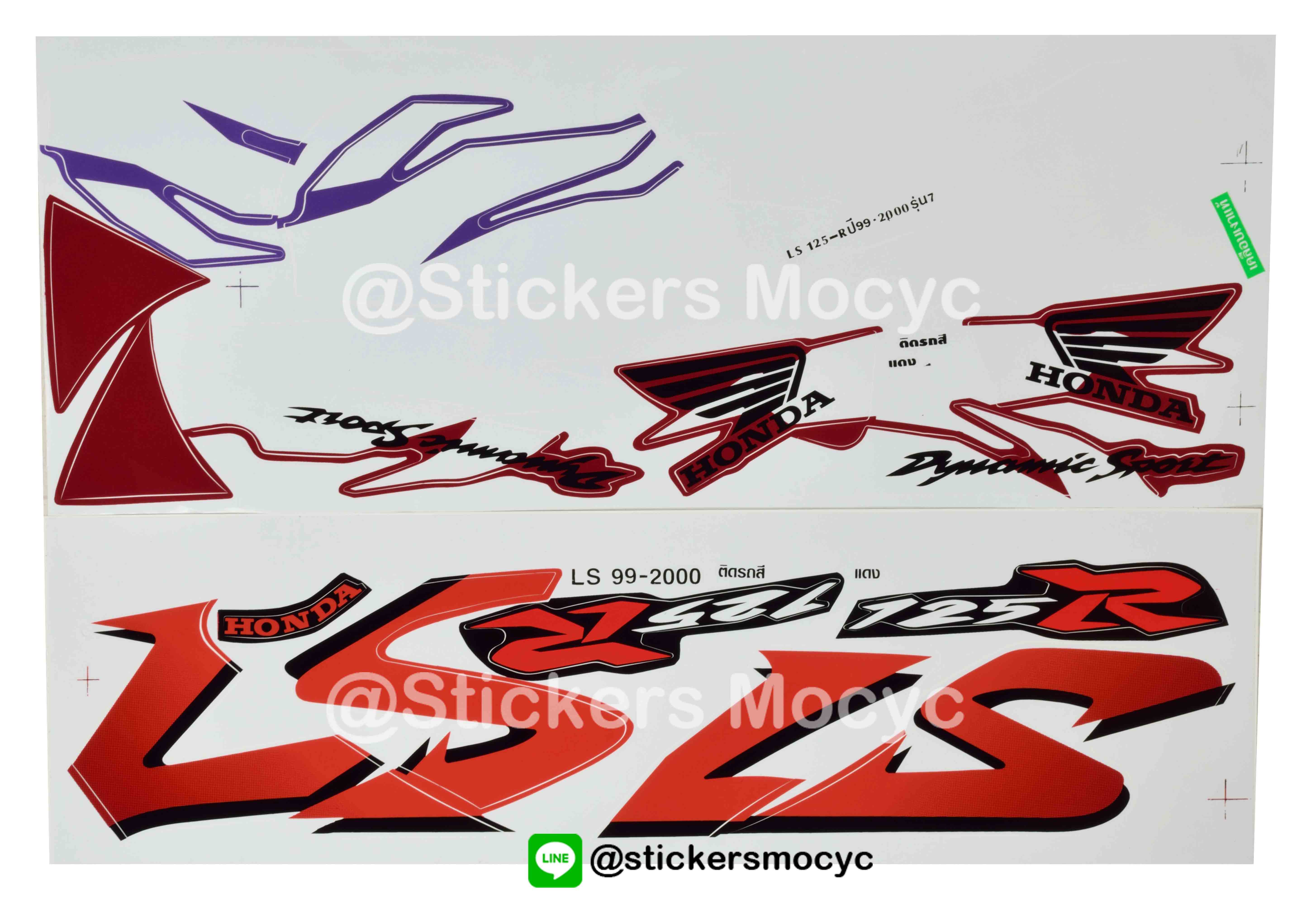 สติ๊กเกอร์ LS125 Sticker LS125 ปี 1999 - 2000 รุ่น 7 ติดรถ สีแดง (เคลือบเงา)