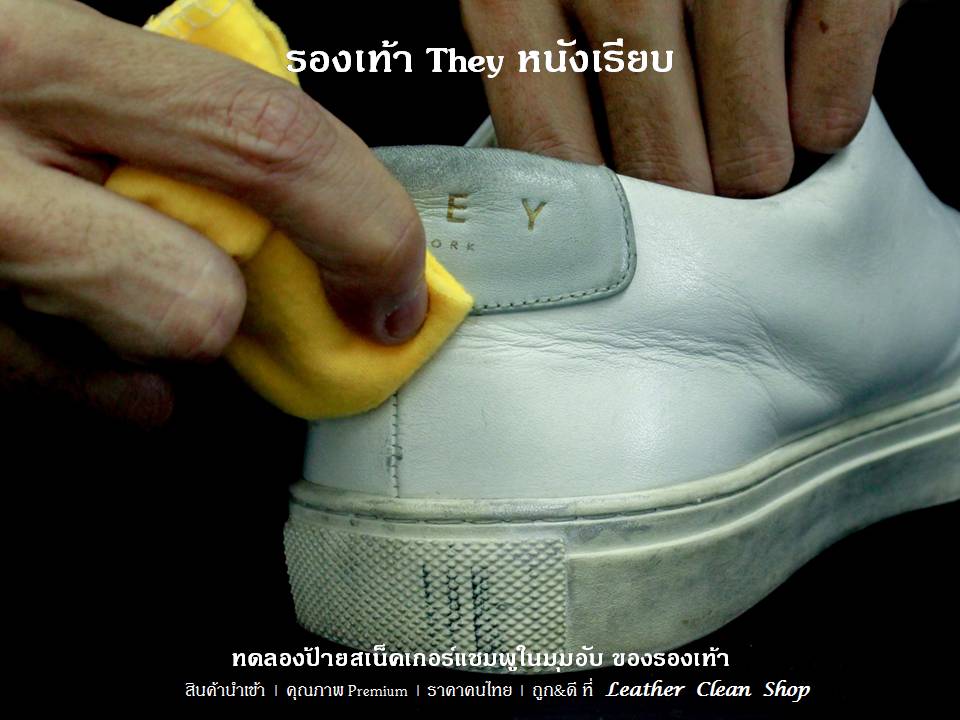 สเน็คเกอร์แชมพูสำหรับรองเท้าสเน็กเกอร์ รองเท้ากีฬา รองเท้าผ้าใบ ชูส์แคร์ Sneaker Shampoo Shucare