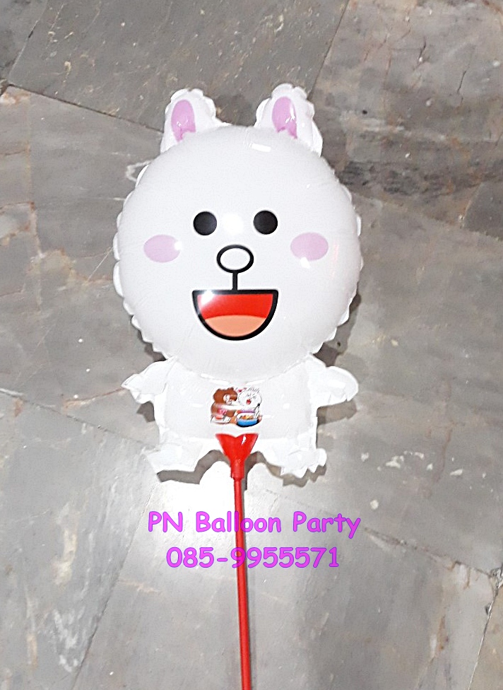 ลูกโป่งไลน์ โคนี่ CONY Line Balloons
