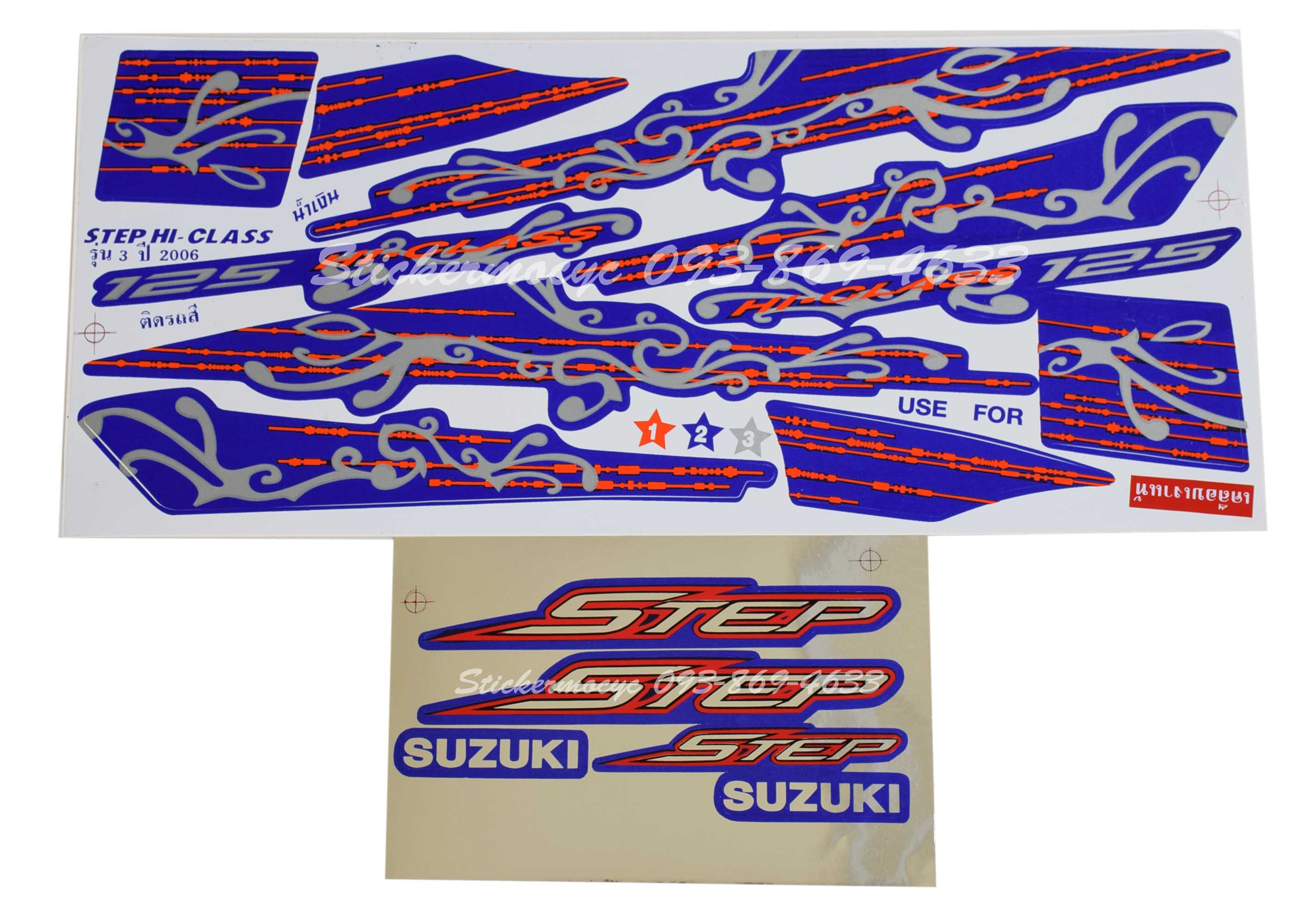 สติ๊กเกอร์ติดรถ มอเตอร์ไซค์ ซูซูกิ สเต็ป ไฮคลาส Sticker Suzuki Step 125 Hi Class ปี 2006 รุ่น 3 ติดรถ สีน้ำเงิน (เคลือบเงา)