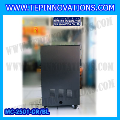 ตู้Mobile Computer ตู้คอมเหล็กMobile Computer MC-2501-GR/BL
