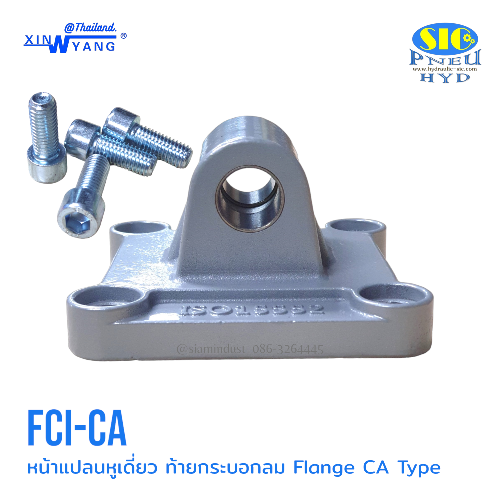 FCI-CA หน้าแปลนหูเดี่ยวท้ายกระบอกลม 4 เหลี่ยม Flange CA type for Cylinder CI,CE Series XINYANG