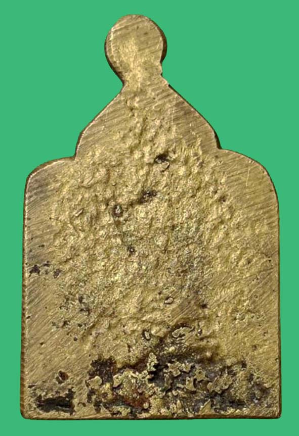 เหรียญหล่อพิมพ์จอบรุ่นแรกหลวงปู่รอดวัดบางน้ำวน องค์ที่ 13