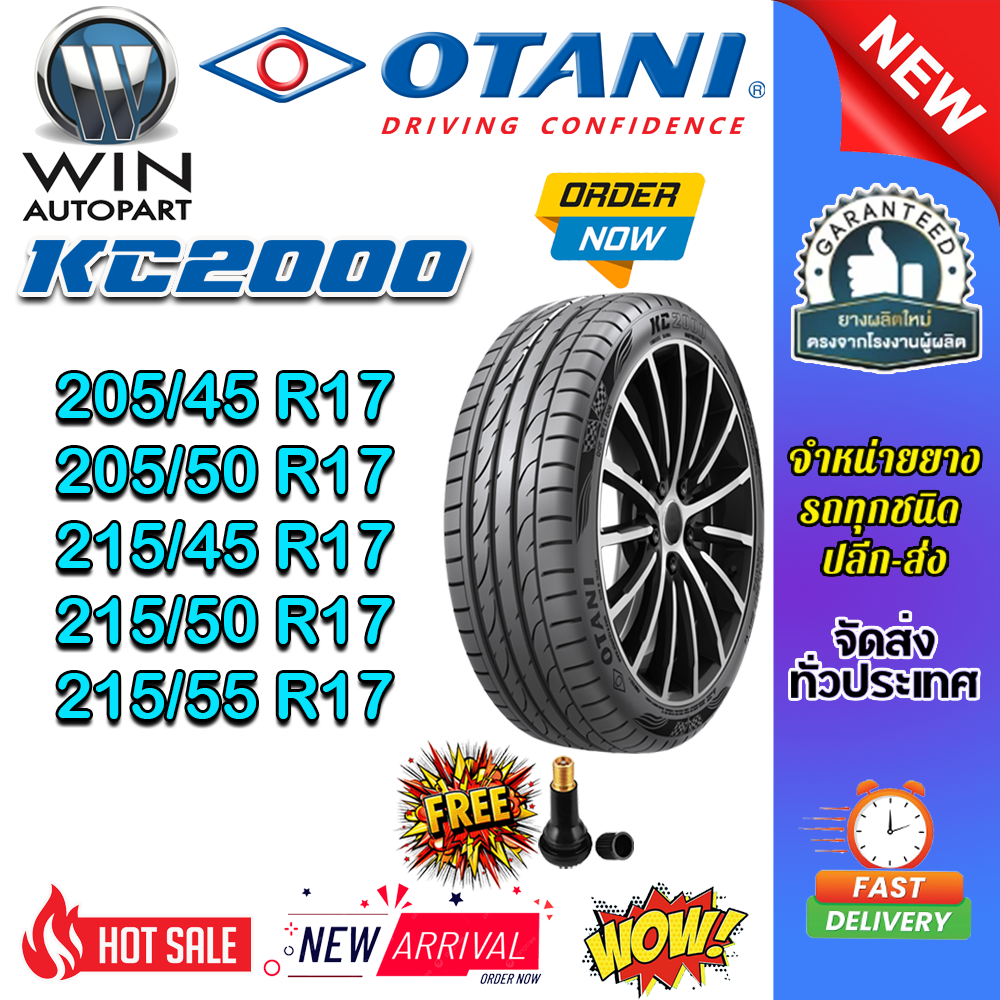 ยางรถยนต์ ขนาด 215/55R17 ,215/50R17 ,215/45R17 ,205/50R17 ,205/45R17 KC2000 OTANI (แถมจุ๊บลม)