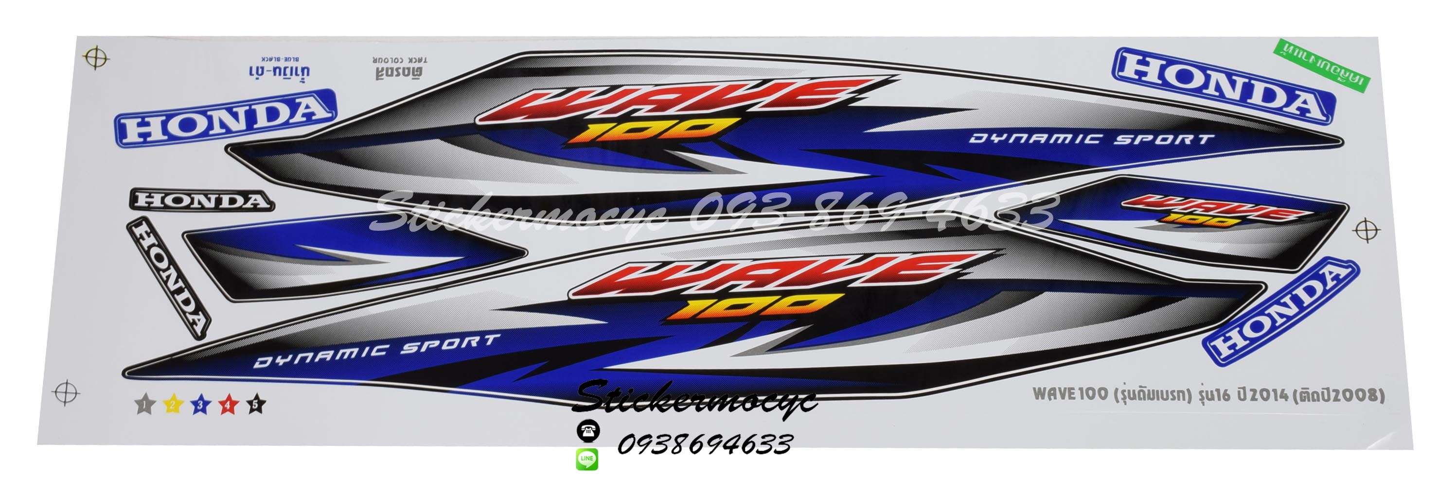 สติ๊กเกอร์ติดรถ มอเตอร์ไซค์ ฮอนด้าเวฟ100 Sticker Honda Wave 100 ปี 2014 รุ่น 16 ติดรถ สีนํ้าเงิน ดํา (เคลือบเงาแท้)