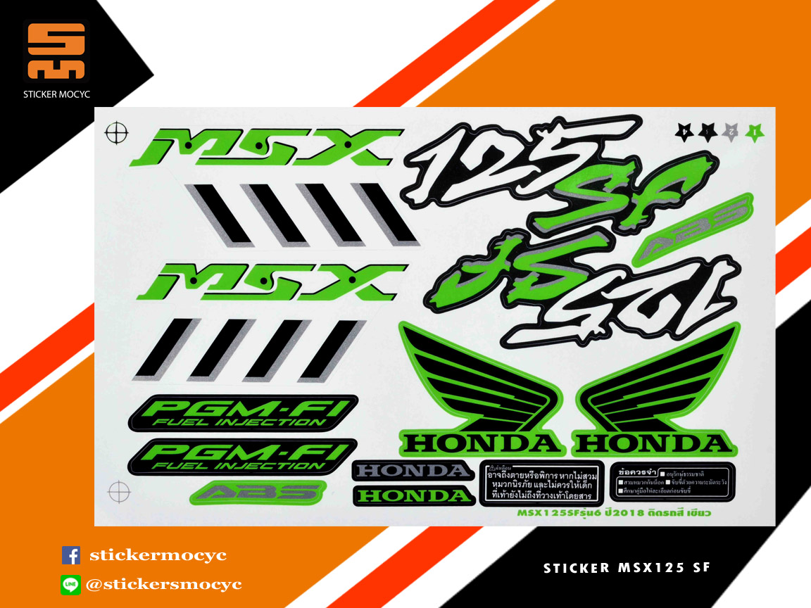 สติ๊กเกอร์ MSX SF Sticker MSX 125 SF ปี 2018 รุ่น 6 ติดรถ สีเขียว (เคลือบเงา)