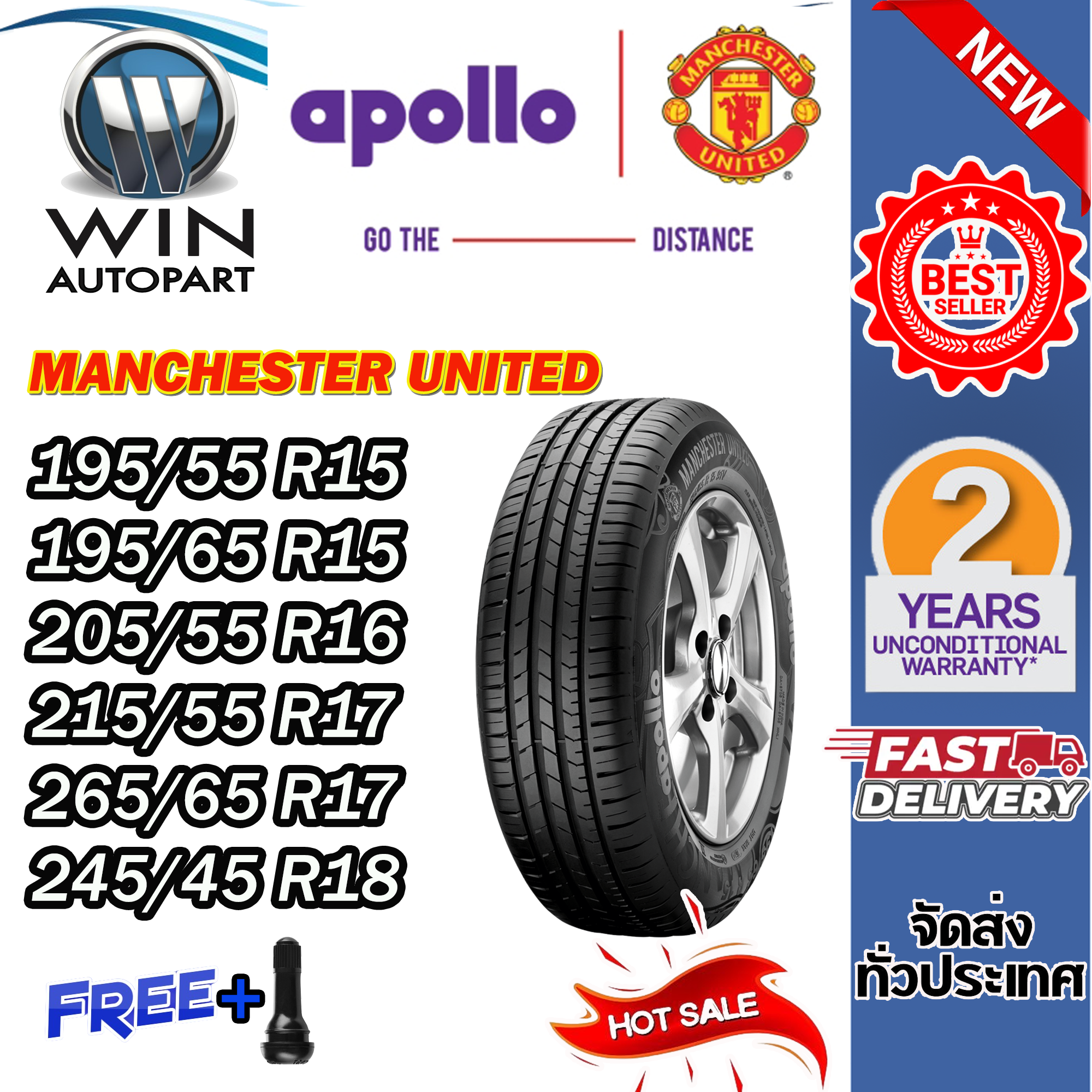 ยางรถยนต์ ขนาด 245/45R18 ,265/65R17 ,215/55R17 ,205/55R16 ,195/65R15 ,195/55R15 รุ่น MANCHESTER UNITED ยี่ห้อ APOLLO (แถมจุ๊บลม)