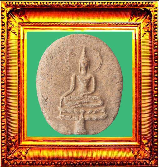 พระขุนแผนใบพุทรา องค์ที่ 4