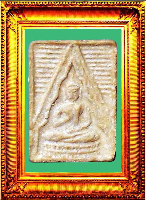 พระผงของขวัญรุ่นสามวัดปากน้ำ องค์ที่ 4