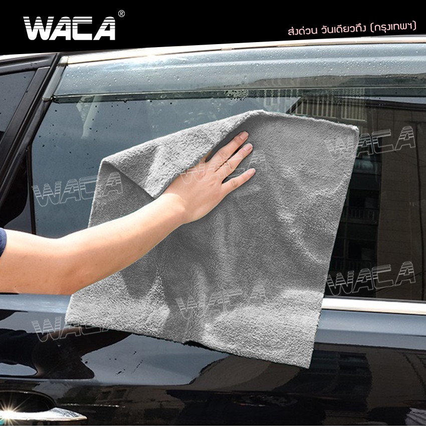 WACA เซตน้ำยาเคลือบเงา 5 ชิ้น