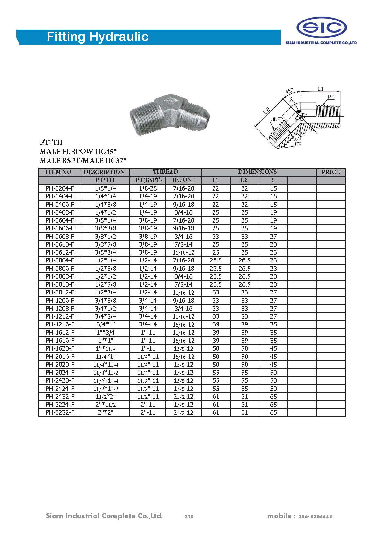 ข้อต่อไฮดรอลิค Fitting Hydraulic 3000 PSI
