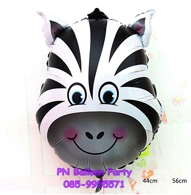 ลูกโป่งหัวม้าลาย ลูกโป่งการ์ตูนรูปสัตว์ Zebra Head Balloon