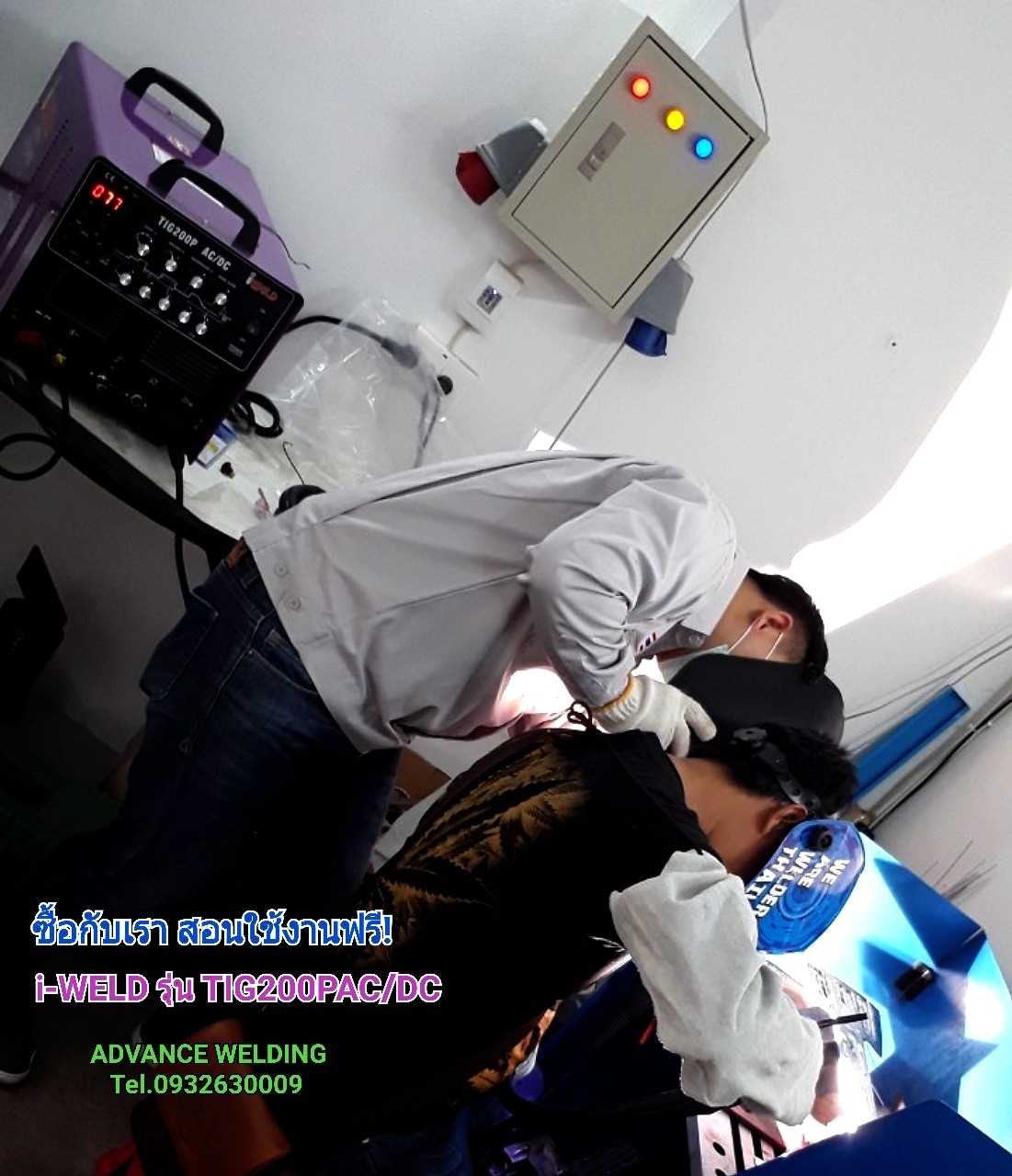 เครื่องเชื่อมอลูมิเนียม i-WELD รุ่นTIG200PAC/DC