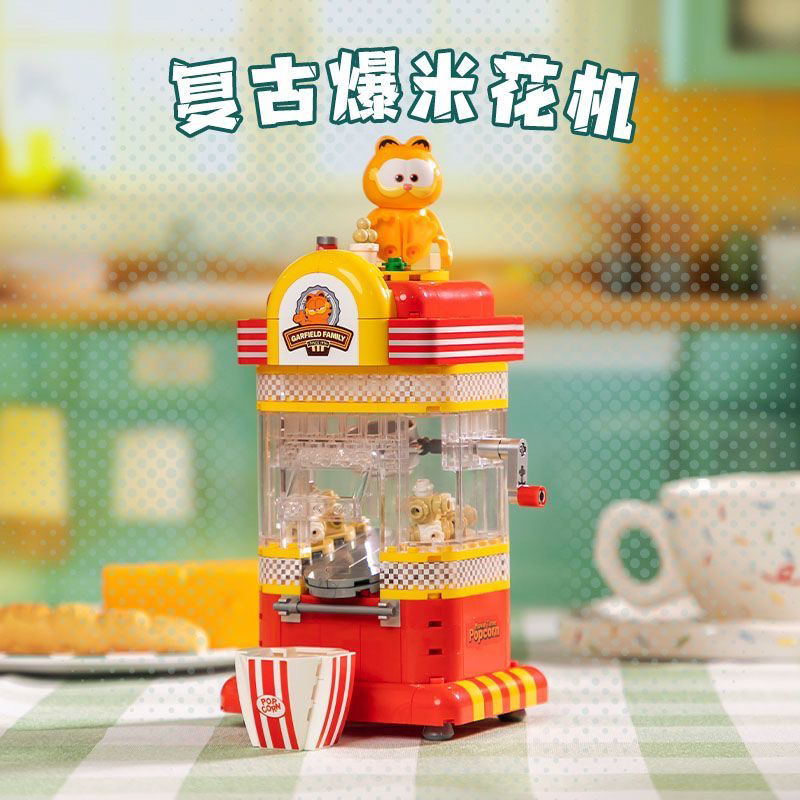 (สินค้าลิขสิทธิ์แท้) ชุดตัวต่อการ์ตูน การ์ฟิลด์ (Garfield)