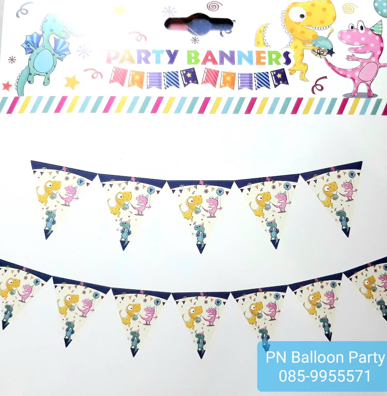 ธงปาร์ตี้วันเกิด ธงราวลายการ์ตูนสุดน่ารักพร้อมเชือกแขวน
