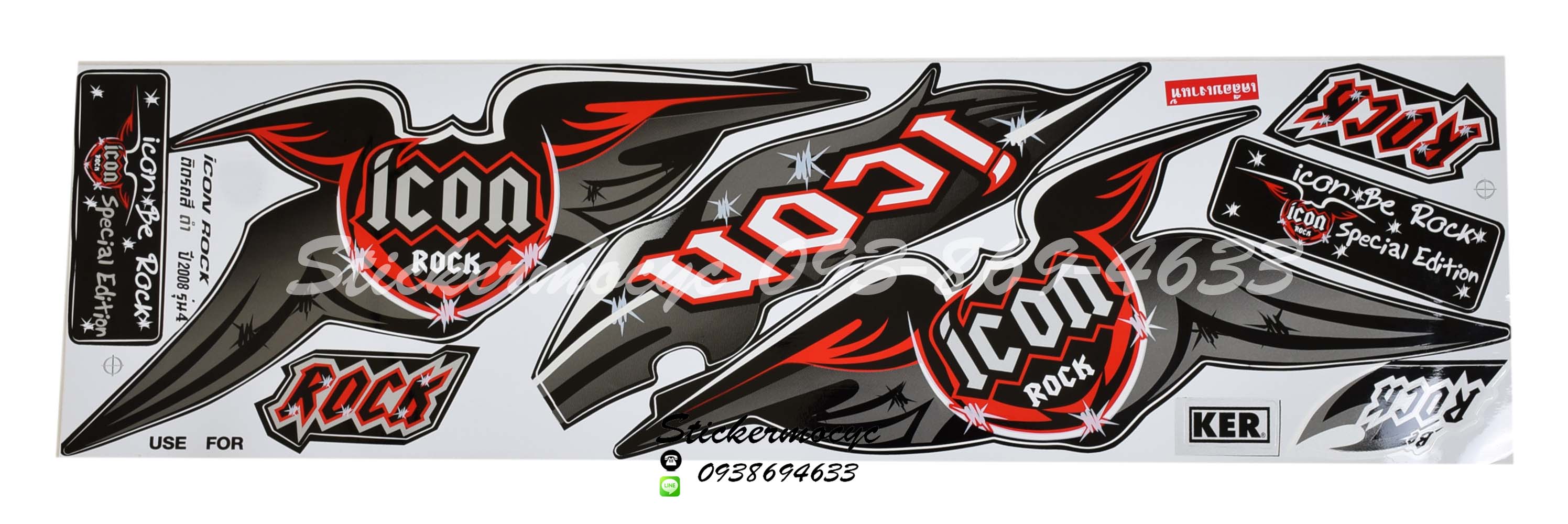 สติ๊กเกอร์ ฮอนด้า ไอคอน Sticker Honda Icon ปี 2008 รุ่น 4 ติดรถ สีดำ (เคลือบเงา)