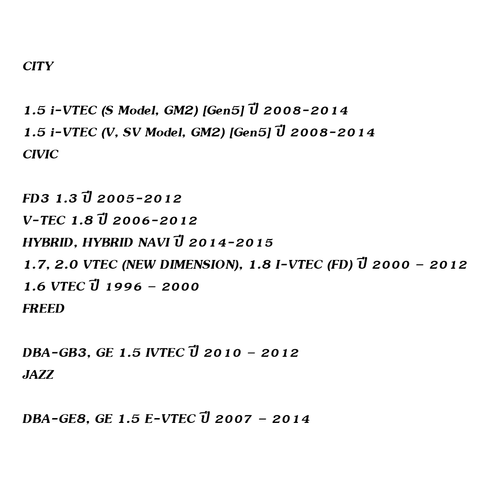 ผ้าเบรค CIVIC-96-F - VTEC รุ่น YS17007 ล้อหน้า โยชิ