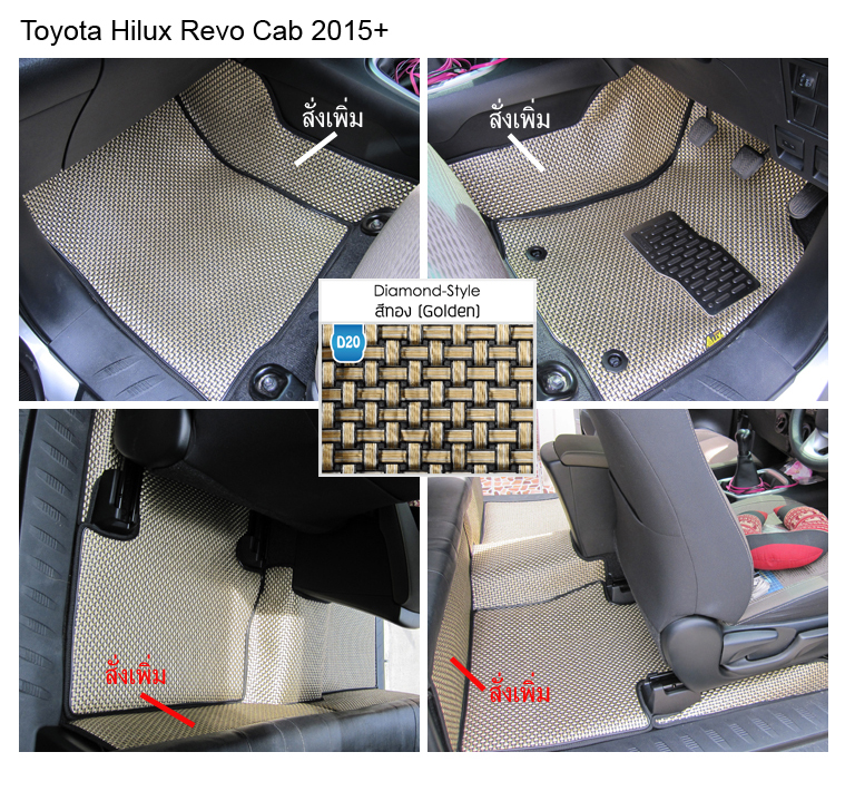 Toyota Hilux Vigo,Revo