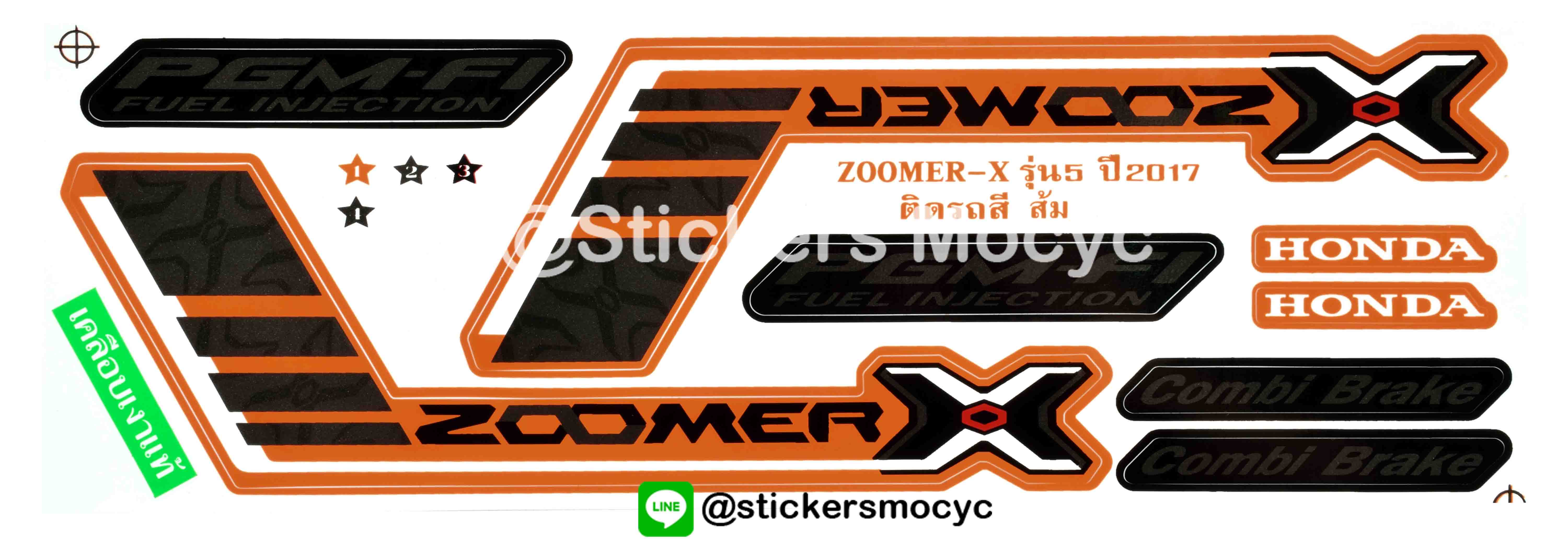 สติ๊กเกอร์ติดรถ มอเตอร์ไซค์ ฮอนด้า ซูเมอร์ X Sticker Honda Zoomer X แต่ง ปี 2017 รุ่น 5 ติดรถ สีส้ม (เคลือบเงา)