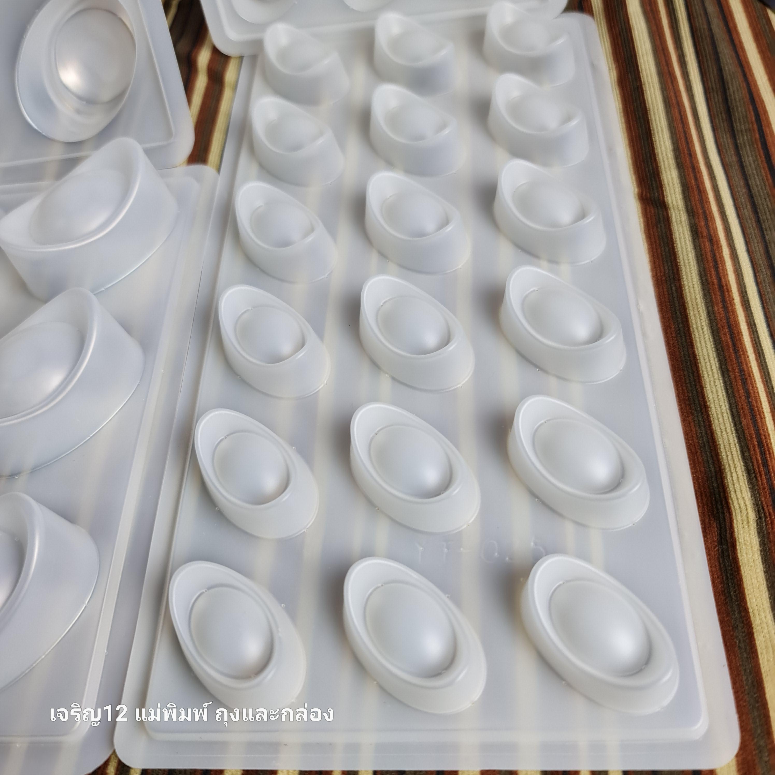 ✅🇹🇭 แม่พิมพ์ พลาสติกพีพี ก้อนทอง ทองก้อนจีน กิมตุ้ง วุ้นแฟนซี j12 เจริญ12
