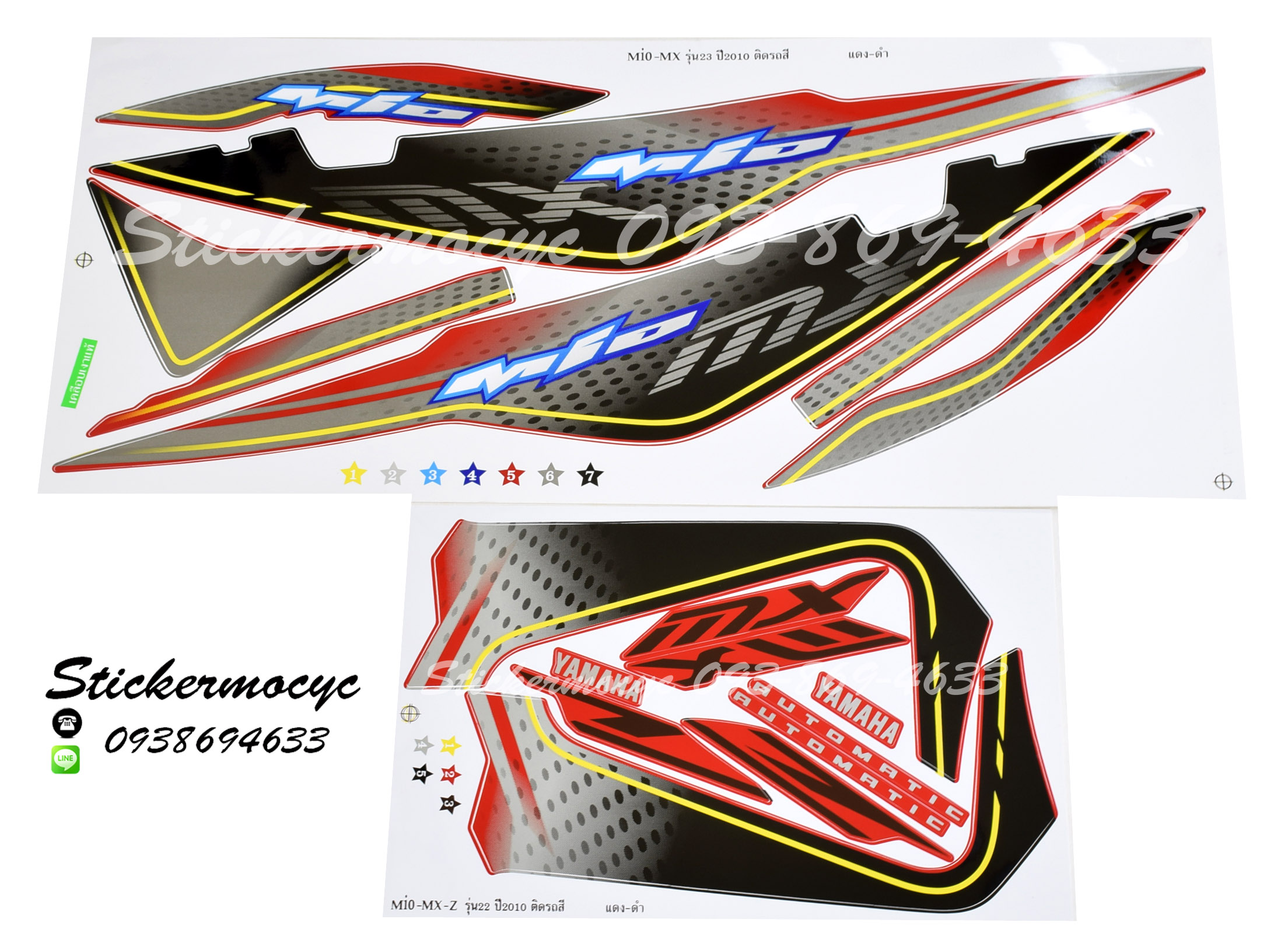 สติ๊กเกอร์ Yamaha Mio MX รุ่น 23 ปี 2010 ติดรถสี แดง ดำ (เคลือบเงา)