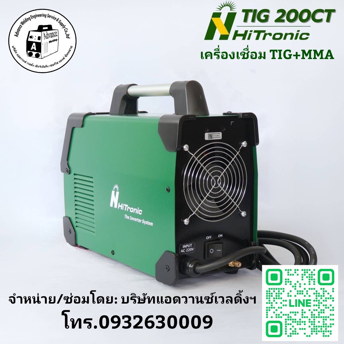 HITRONICรุ่นTIG200CT เครื่องเชื่อมอาร์กอน2ระบบTIG+MMA